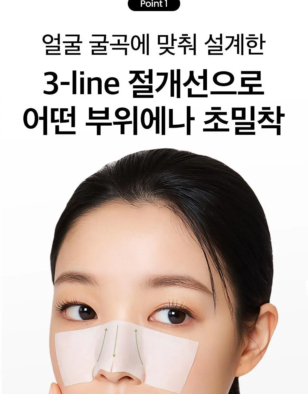 [피지연화제 짝꿍템]비플레인 1/2 초밀착 화장솜 40매 상세페이지 7